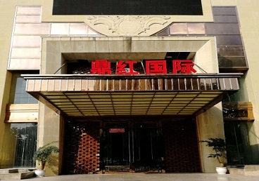 覃塘商务KTV真空哪家最开放-鼎红国际KTV消费价格玩乐点评