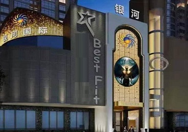 覃塘KTV荤台花场公主服务好-银河国际KTV花场消费点评